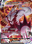 Image for Single Strike Urshifu VMAX (Alternate Art Secret) (168/163) (SWSH05: Battle Styles) - Pokemon