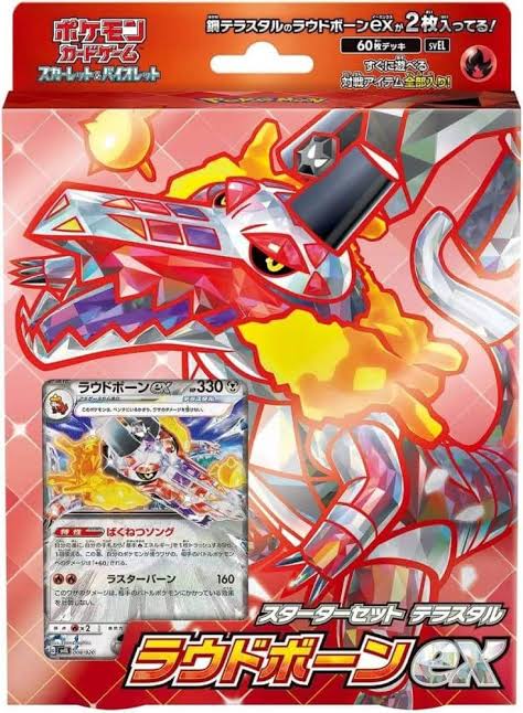 Pokemon Terrastal Skeledirge ex Starter Set Trainer Legacy