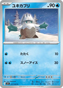 Image for Snover (017/063) (m1S: Mega Symphonia) - Pokemon Japan