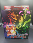 Charizard VMAX Starter Deck Japanese Pokemon Japan