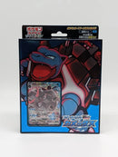 Blastoise VMAX Starter Deck Japanese (Copy) Pokemon Japan
