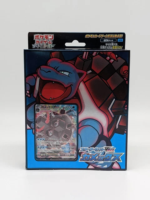 Blastoise VMAX Starter Deck Japanese (Copy) Pokemon Japan