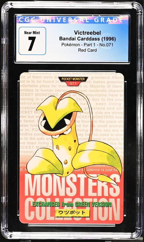 VICTREEBEL - BANDAI CARDDASS - CGC 7 Pokemon Single