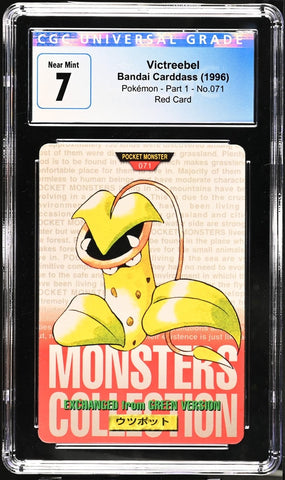VICTREEBEL - BANDAI CARDDASS - CGC 7 Pokemon Single