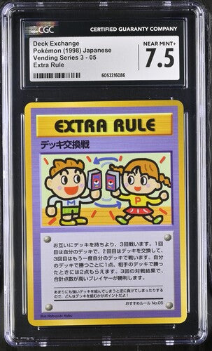 Deck Exchange - VENDING SERIES 3 - CGC 7.5 Pokemon Single