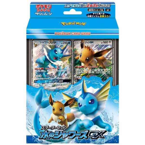 Vaporeon GX and Eevee GX Starter Deck Japanese Pokemon Japan