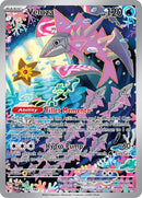 Image for Veluza (192/182) (SV04: Paradox Rift) - Pokemon