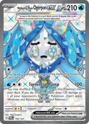 Image for Wellspring Mask Ogerpon ex (194/167) (SV06: Twilight Masquerade) - Pokemon