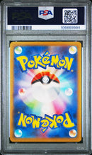 CHARIZARD EX - JAPANESE 151 - SV2A - PSA 10 Pokemon Single