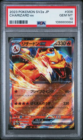 CHARIZARD EX - JAPANESE 151 - SV2A - PSA 10 Pokemon Single