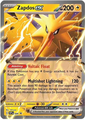 Image for Zapdos ex - 049 (049) (SV: Scarlet & Violet Promo Cards) - Pokemon