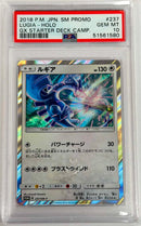 LUGIA - HOLO - GX STARTER DECK CAMP - PSA 10