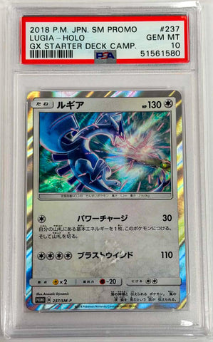 LUGIA - HOLO - GX STARTER DECK CAMP - PSA 10