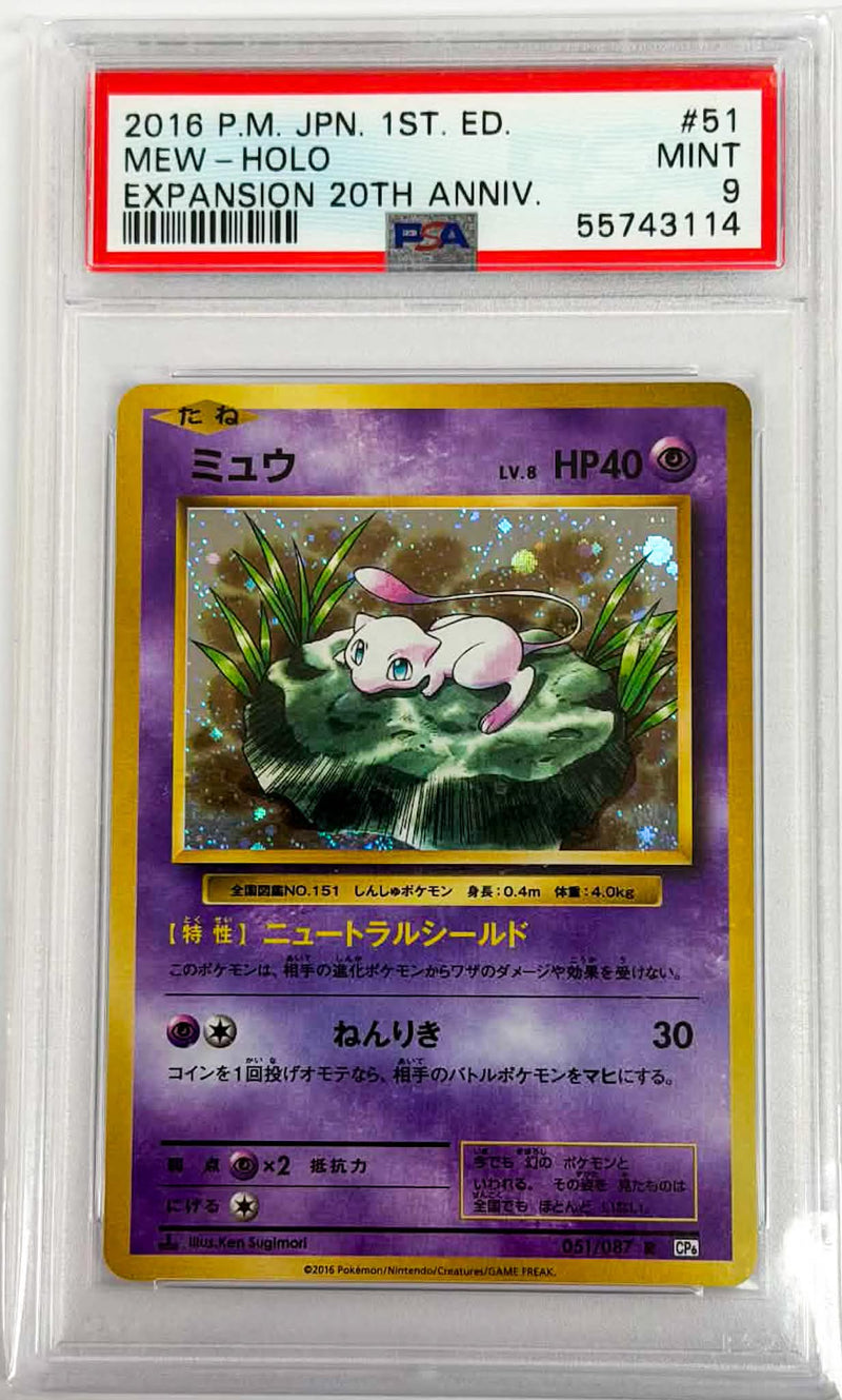 MEW - HOLO - EXP.20TH ANNIV - 1ST ED - PSA 9