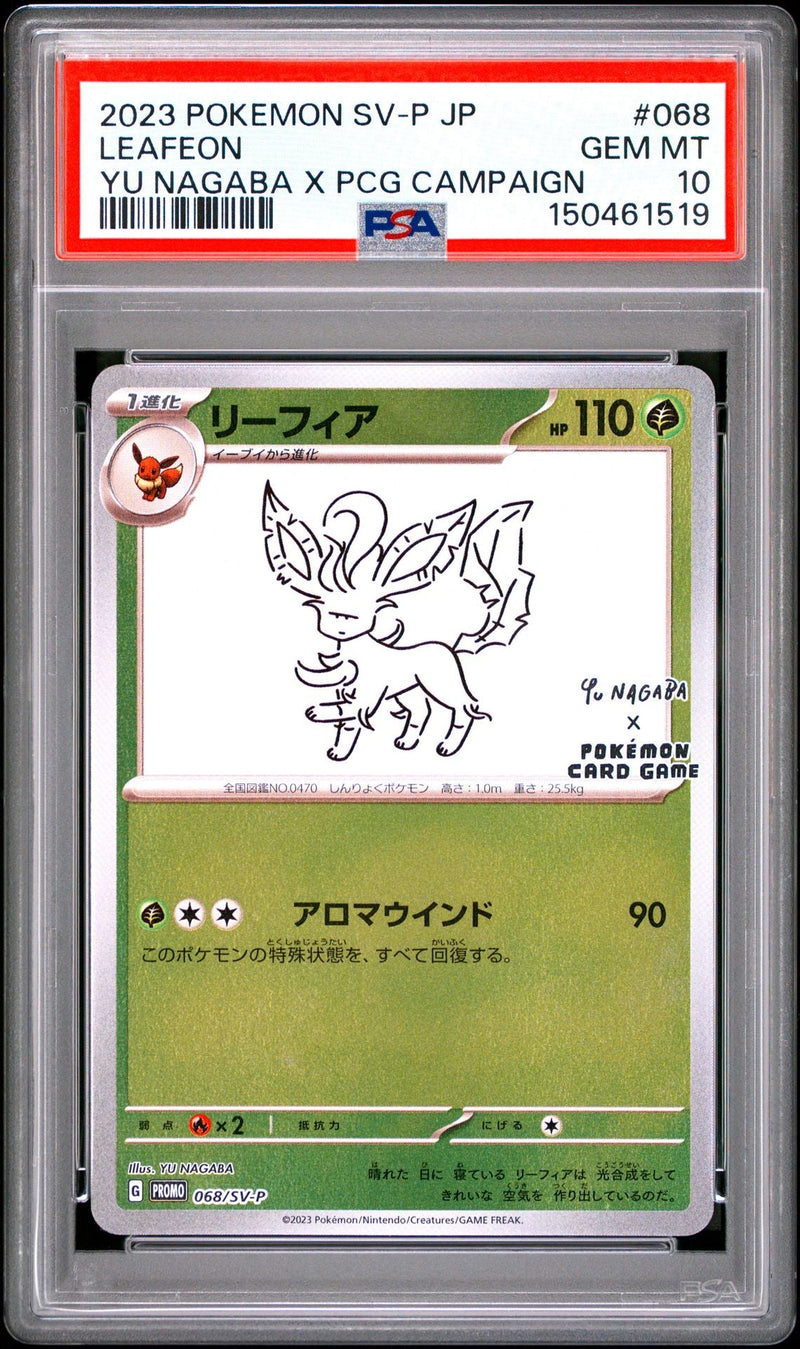 LEAFEON YU NAGABA - JAPANESE SV-P PROMO - PSA 10 PSA