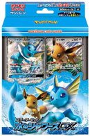 Vaporeon GX and Eevee GX Starter Deck Pokemon Japan