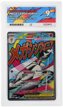 MEGA GARDEVOIR EX - MAR - BLACK STAR PROMO - ACE 9 ACE Grading