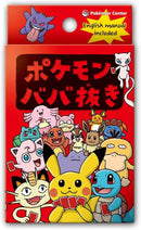 Old Maid - Japanese Pokemon Center - Japanese sealed Pokemon Japan