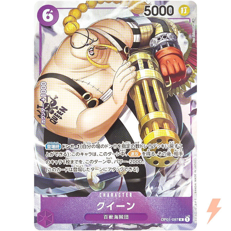 Queen (Parallel) (OP01-097) (Romance Dawn) One Piece Japanese