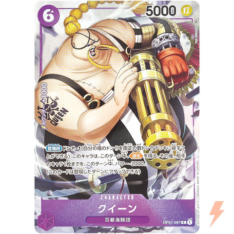 Queen (Parallel) (OP01-097) (Romance Dawn) One Piece Japanese