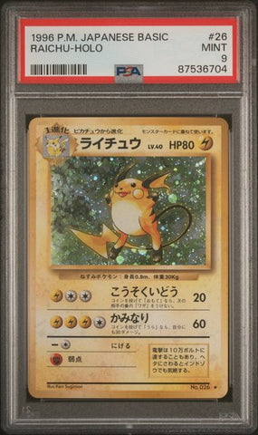 RAICHU-HOLO 1996 POKEMON JAPANESE BASIC PSA MINT 9 POKEMON Single