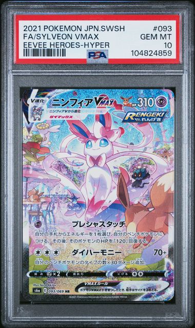 FA/SYLVEON VMAX - POKEMON JAPANESE SWORD & SHIELD EEVEE HEROES - PSA 10 POKEMON Single